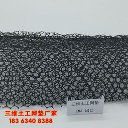 枣庄地区五层三维土工网垫市场供求分析与采购指南