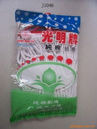 深圳市捷世通日用品有限公司 聚焦清洁与纺织，打造一站式采购平台