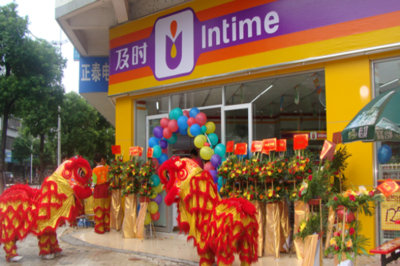 及时便利店 8.7万起开店，掘金针纺织品及原料销售新蓝海